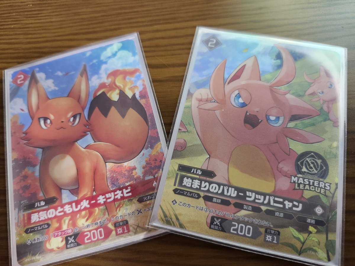 air_evo's tweet photo. 今日はお疲れ様！
ツッパニャンいただきました。
ありがとうございました。 https://t.co/ta5MaK0AOi