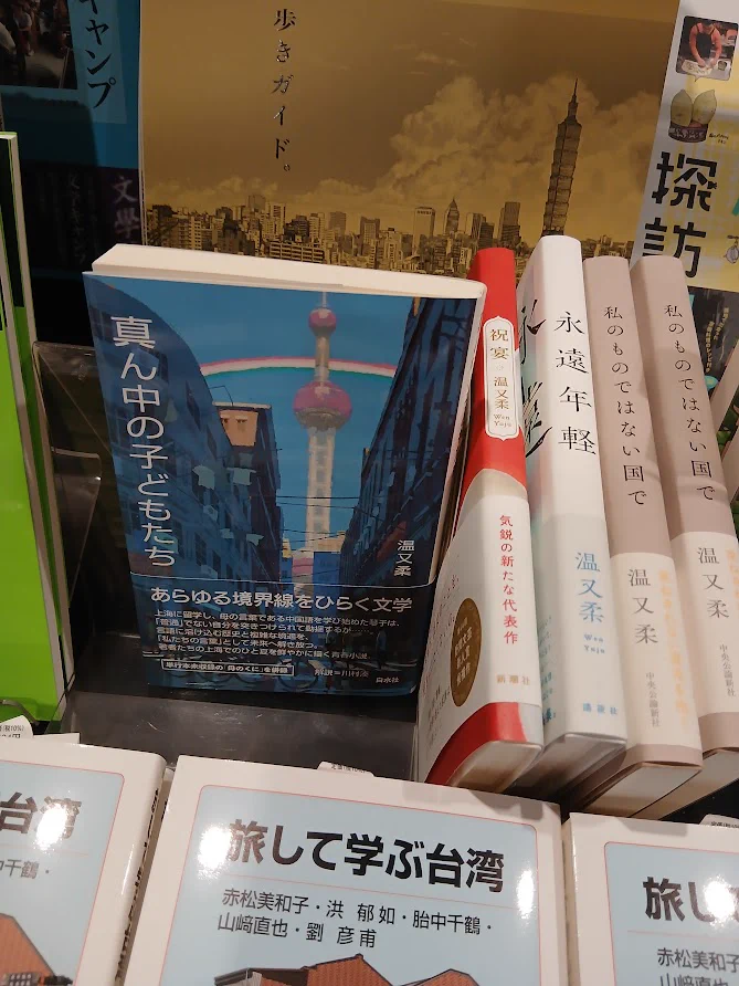 東京堂書店@神保町 on X: 