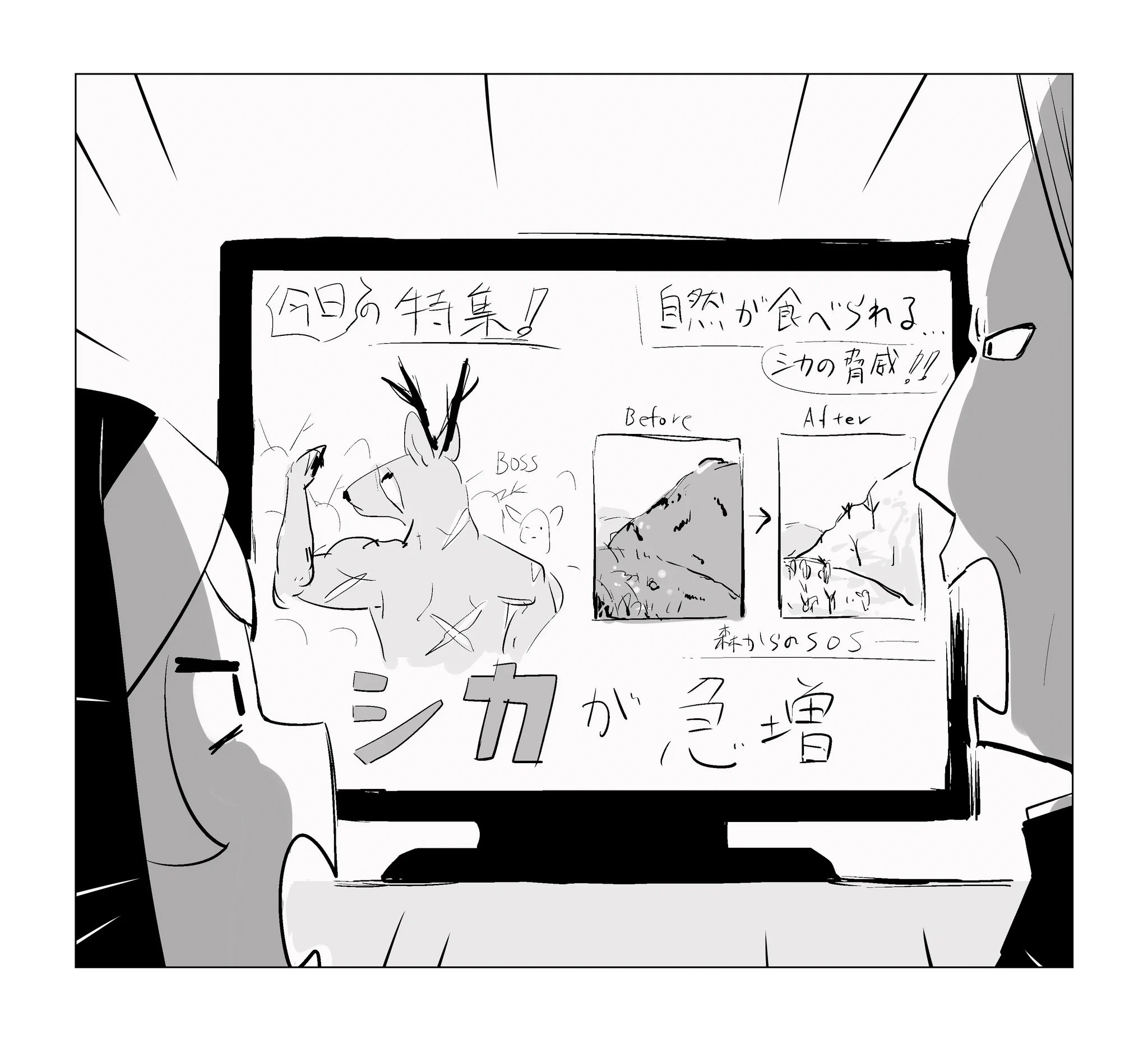 アボガド6 på X: 