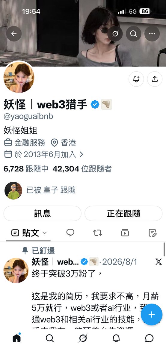 e09060802's tweet photo. @husngzilp @yaoguaibnb 0x74ee80eee34881215de7c6008a511c87c8cb5691 https://t.co/juvxA3myVZ