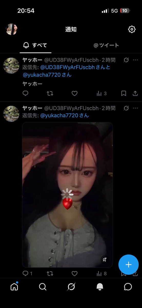 yukacha7720's tweet photo. こうやって冷やかしてきたりなにもしてないのに色々やってくる人は開示請求するね^^ https://t.co/snGRMjz22b