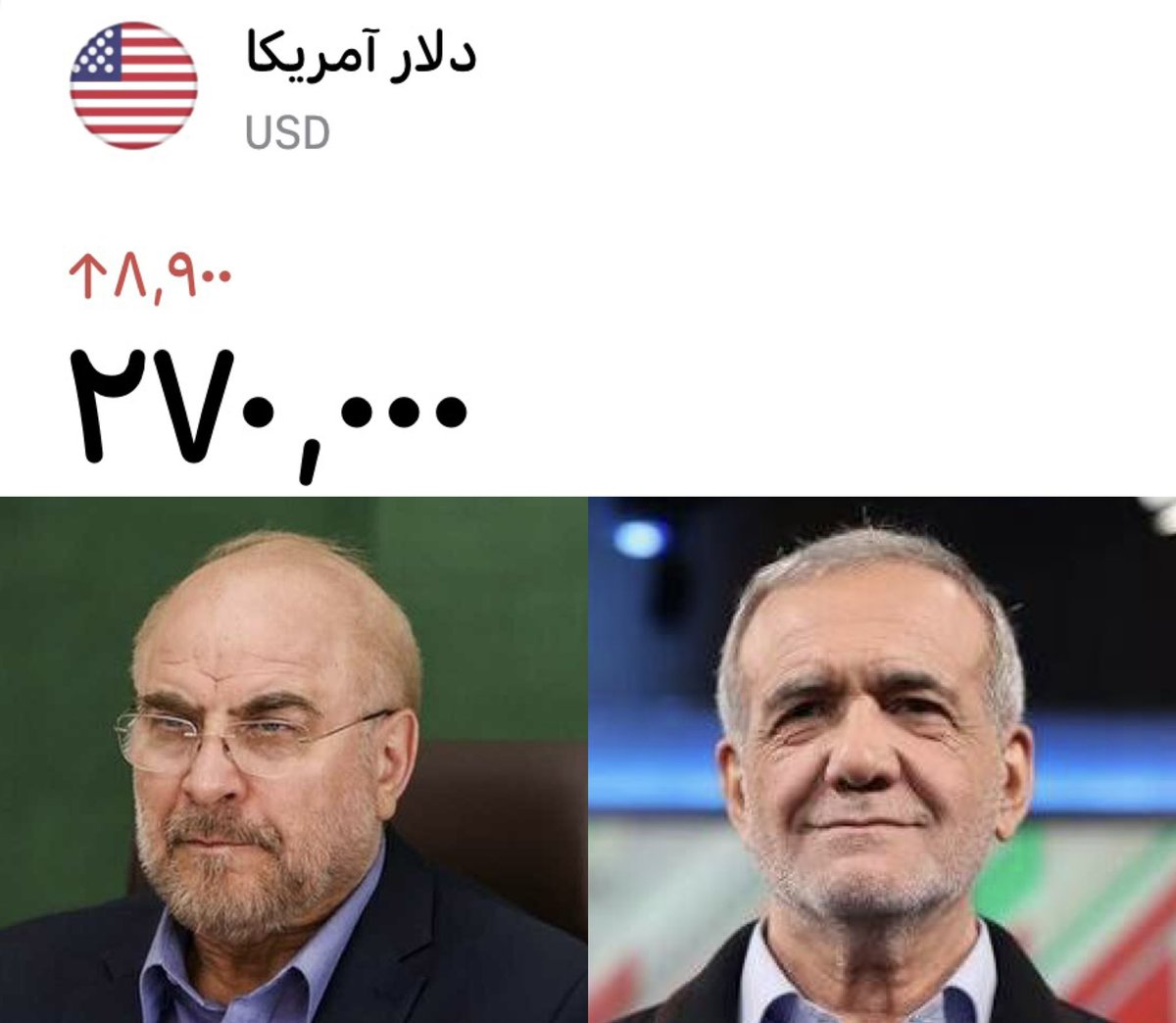 Mehran_Klvl's tweet photo. عاقبت مخالفت با علی‌الاصول! https://t.co/wrpI1QqUJ4