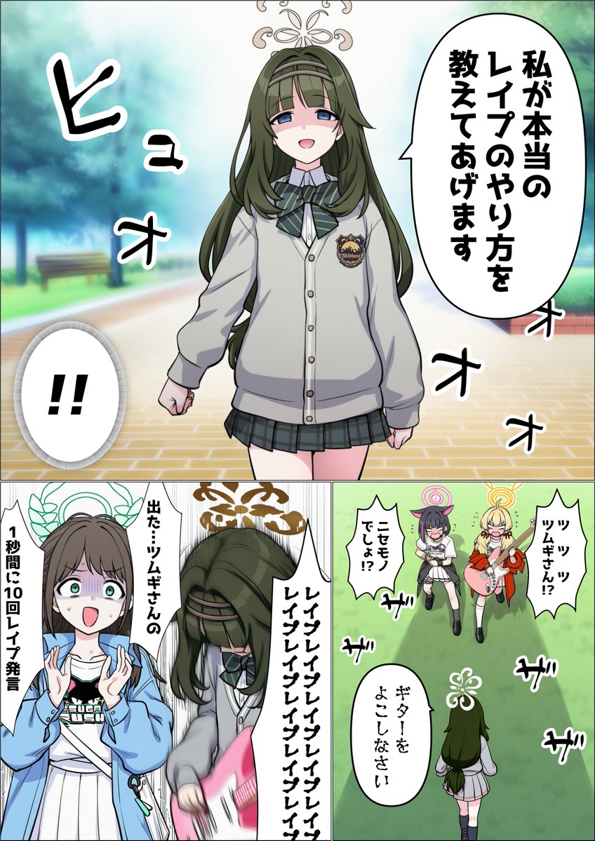 mama_sabu_aka's tweet photo. これは流石にツムギ・クラウザーⅡ世さんの実装は確定と見てよろしいですか？ https://t.co/EzHwqQ902D
