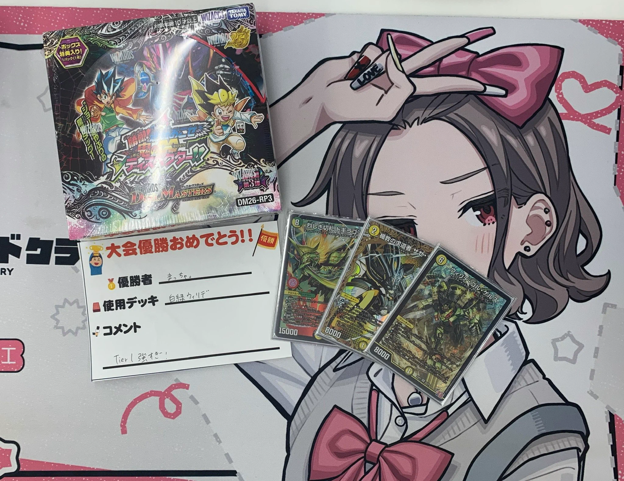 ブックオフ名古屋平針トレカ館🔥ワンピース🔥ポケカ🔥デュエマ🔥遊戯王