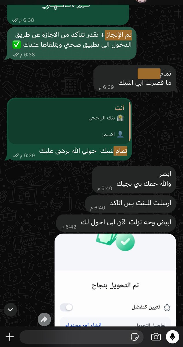 sickleave30's tweet photo. 🔥 متوفر سكليف عبر صحتي

وكذلك:
✅ تقارير طبية
✅ شهادات صحية عبر منصة بلدي
✅ التأهيل الشامل
✅ فحص المرور
✅ إصدار رخصة قيادة

📲 واتساب:
0568778683

#سكليف #اجازه_مرضيه #عذر_طبي #سكاليف https://t.co/eYh2RLn3xz