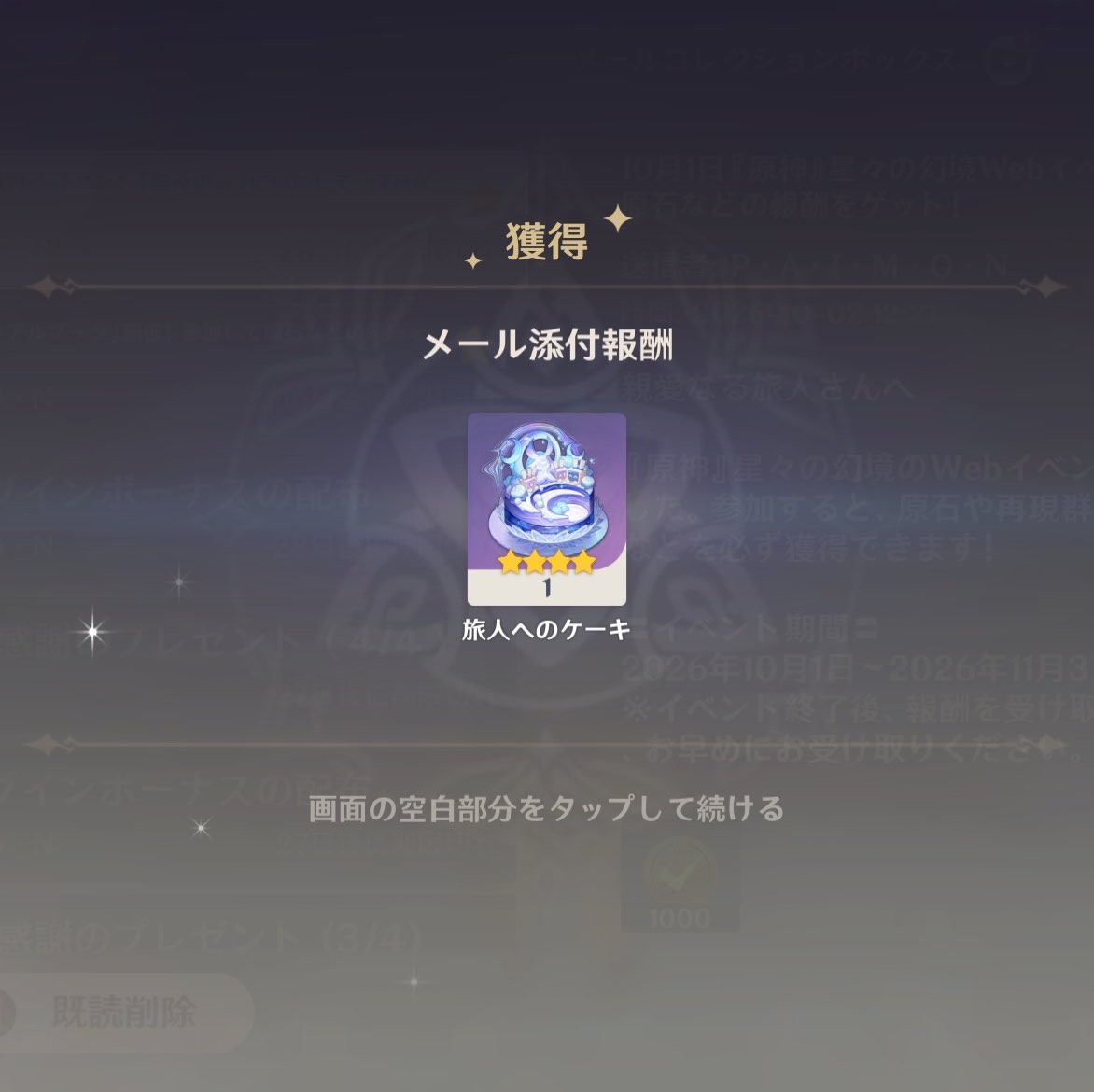xioxqq's tweet photo. またひとつ歳をとりましたᐡ-  ̫ -ᐡ ✧
ルカくんの衣装は自分で買いました👈🏻 https://t.co/cA1klCgyqZ