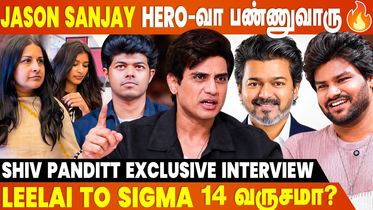 cineulagam's tweet photo. Sigma பாத்துட்டு Jason Sanjay அம்மா என்கிட்ட சொன்னது...- Shiv Panditt Exclusive Interview
▶ https://t.co/p0ygGMxNxu
#sigma #shivpanditt #shivpandit #jasonsanjay #sigmamovie #sigmainterview #sundeepkishan #sigmareview #sigmatrailer #sigmavillan #leelai #shivpanditinterview #sigmainterview #latestupdates #latestinterviews #exclusive #tamilcinema #cinemaupdates #cineulagam