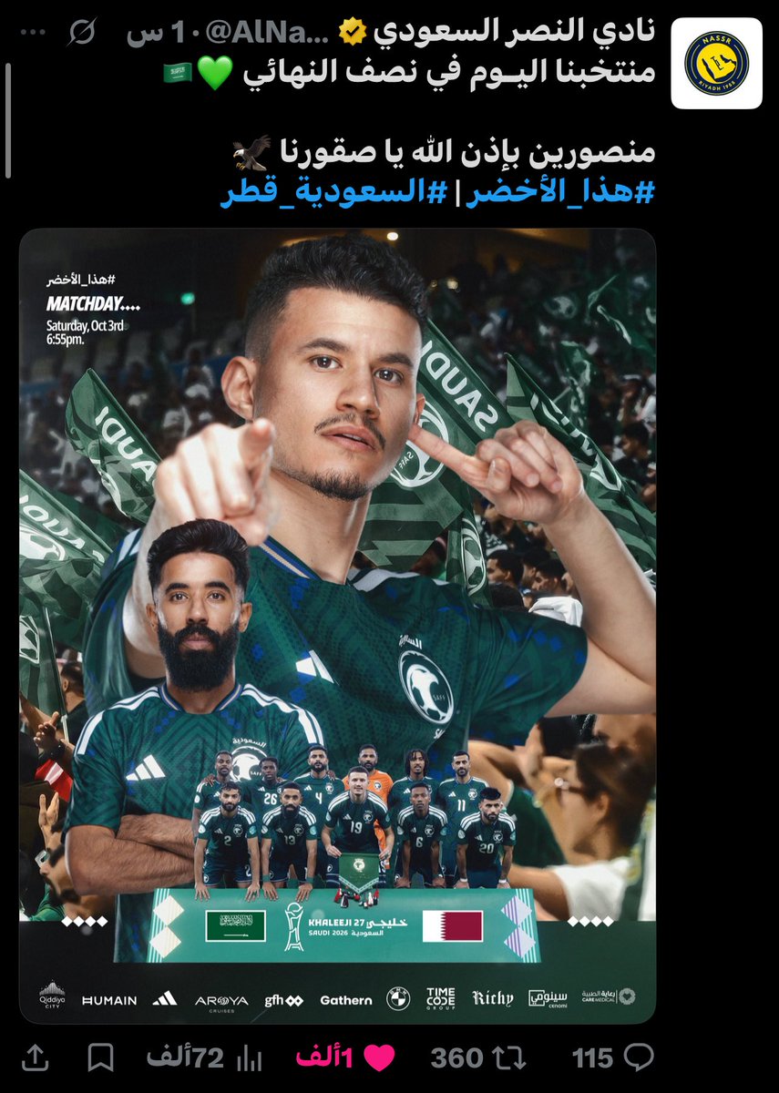 ivlixii's tweet photo. حالة تستحق الدراسة والله 

ليه حساب الهلال ماحط لاعبين النصر؟
هل هم مايدرون ان لاعبين النصر يمثلون نفس المنتخب!

شف الفرق بين التغريدتين 
ادمن النصر حاط كل اللاعبين 
وادمن الهلال حاط الكل باستثناء لاعبين النصر 😂

اتحداك تطلع وتغرد وتتكلم عن ذا الشي ولا تجي وقت الزله يااسبك هامور https://t.co/Sr8AvT1Bt3