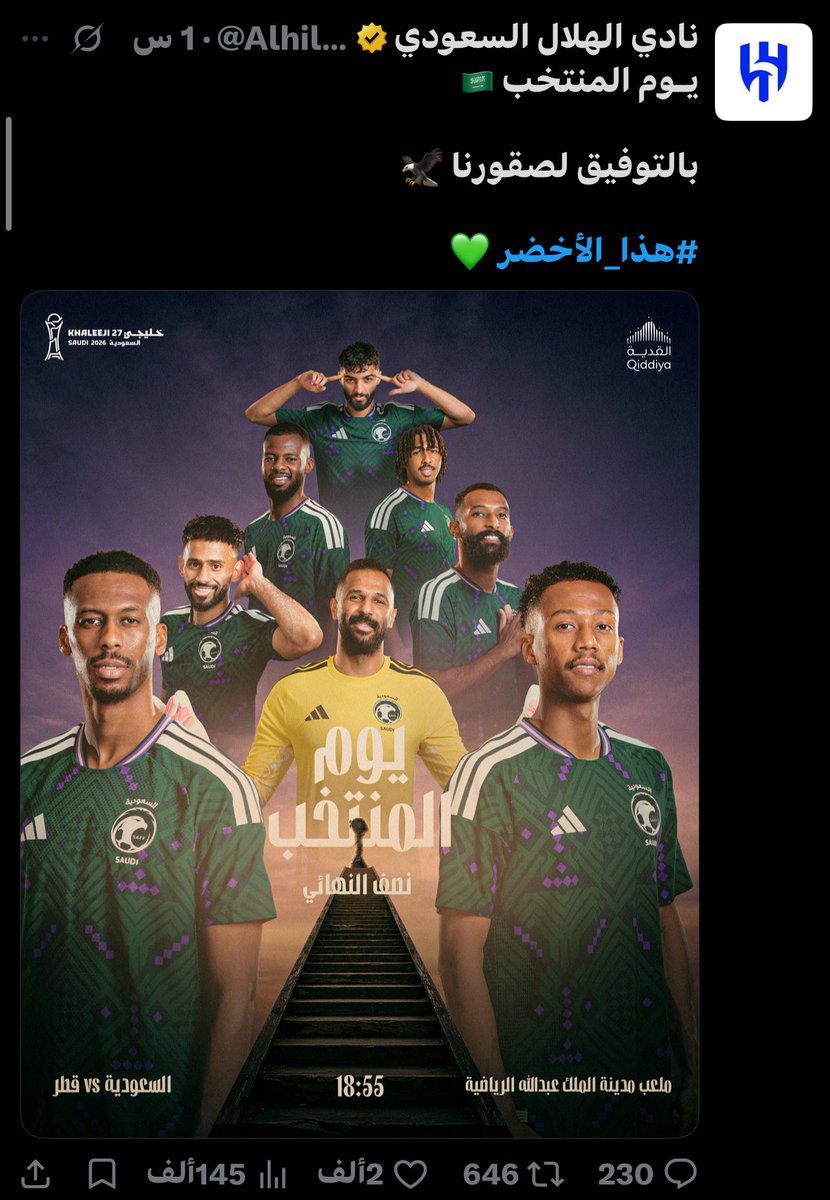 ivlixii's tweet photo. حالة تستحق الدراسة والله 

ليه حساب الهلال ماحط لاعبين النصر؟
هل هم مايدرون ان لاعبين النصر يمثلون نفس المنتخب!

شف الفرق بين التغريدتين 
ادمن النصر حاط كل اللاعبين 
وادمن الهلال حاط الكل باستثناء لاعبين النصر 😂

اتحداك تطلع وتغرد وتتكلم عن ذا الشي ولا تجي وقت الزله يااسبك هامور https://t.co/Sr8AvT1Bt3