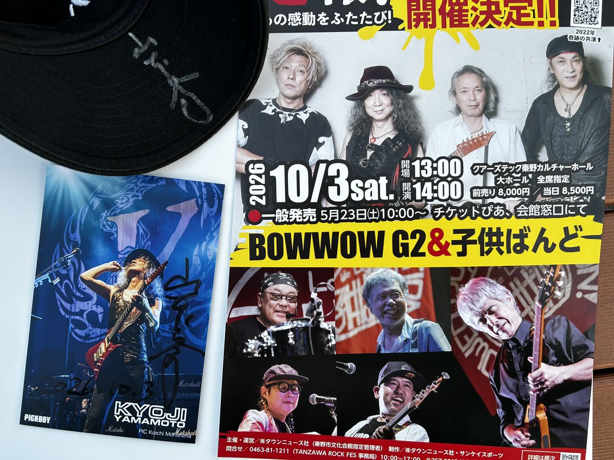 hide_elle_pizza's tweet photo. TANAZAWA ROCK FES
終演
秦野カルチャーホール
感激　感動　楽しいぃ時間はあっという間

アンコール最後の曲は、
この2バンドが揃うと
SUMMER TIME Blues

私のROCKの神様　山本恭司さんに
終演後のギターピックセットの写真と
キャップに　サインを頂きました
#bowwow
#子供バンド
#山本恭司 https://t.co/fyEGQWIvl5
