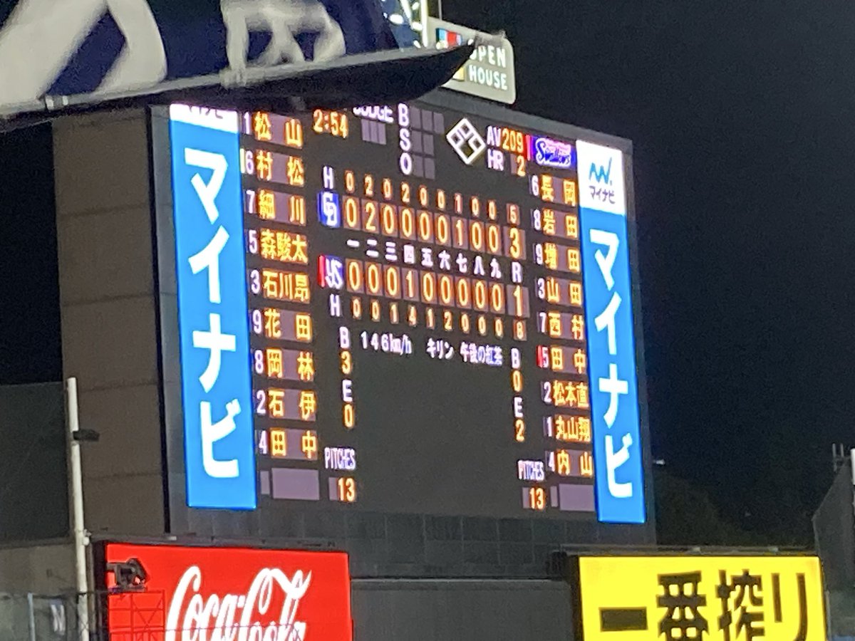KozoreKoarashi's tweet photo. 勝ち！！！ https://t.co/C6pkk6FGKr