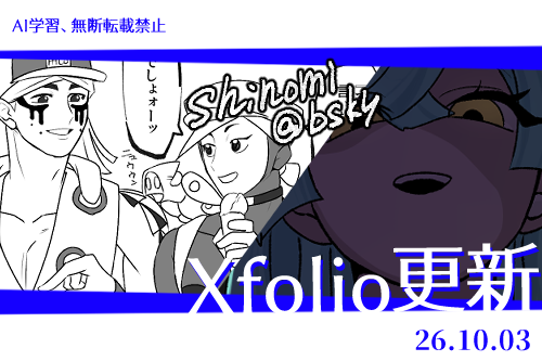 C_Gomi44's tweet photo. https://t.co/LPcyKL9XjX
https://t.co/Dq9GAx3BqR https://t.co/HVhbOcQyES