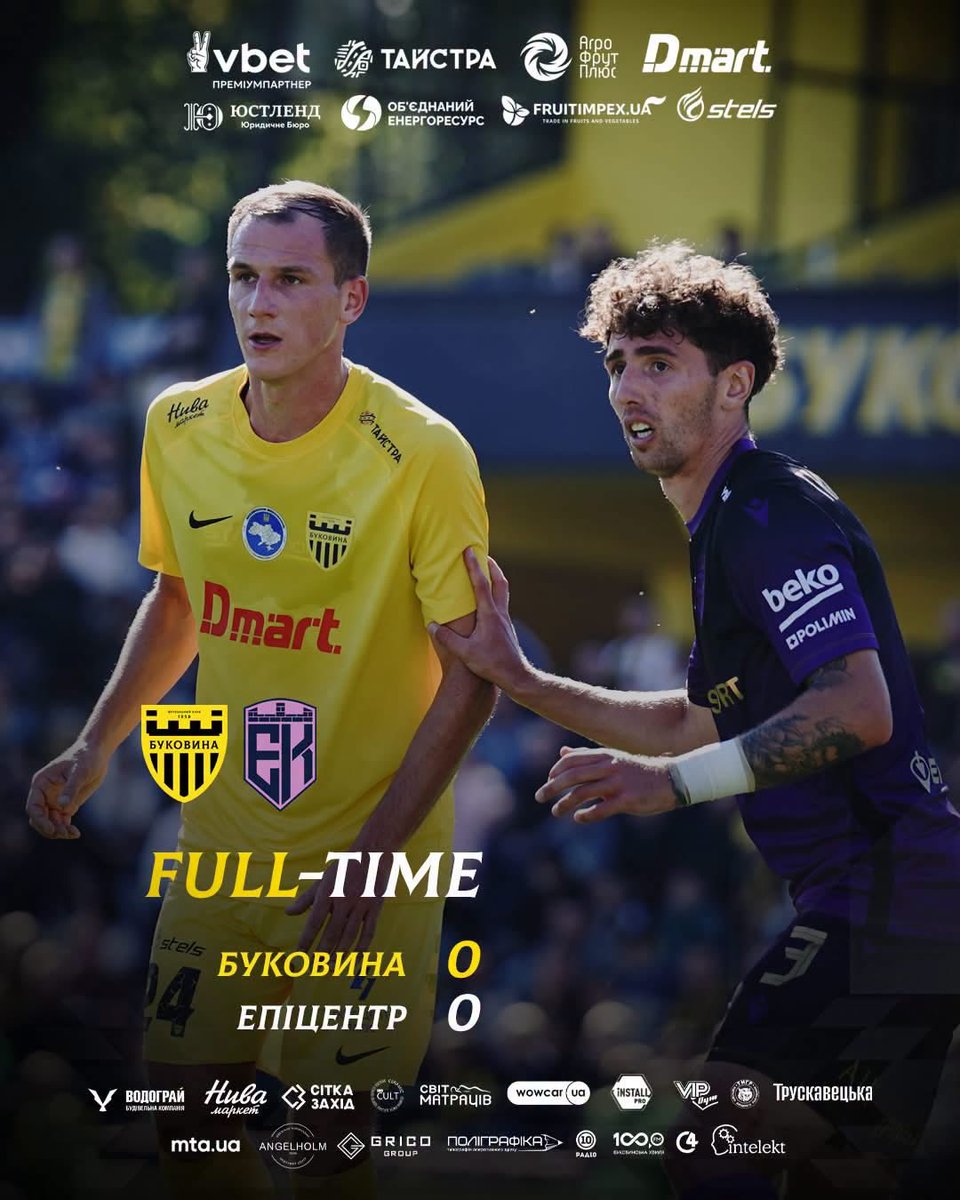 BukovynaFC's tweet photo. ‘twas a friendly https://t.co/VL1pRwVphB