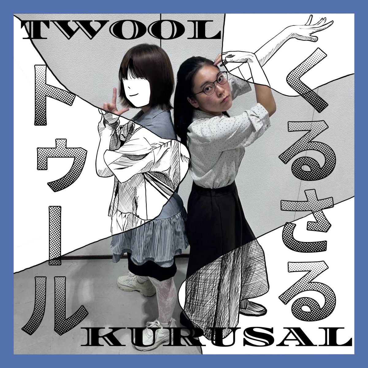 engeki_kwu's tweet photo. 🚩劇団Ortensiaの日常🚩

#劇団オルテンシア 
新入生紹介リレー！✨️✨️✨️

本日は『トゥール』による『くるさる』の紹介です！！
本文は是非、画像をTAP👆👀！！

紹介した新入生も参加している文化祭公演は今月末に上演です！
✉️ご予約はこちらから！
▷https://t.co/8ML5qWf1HV

#おるてん便り https://t.co/xxgVTGnZNE
