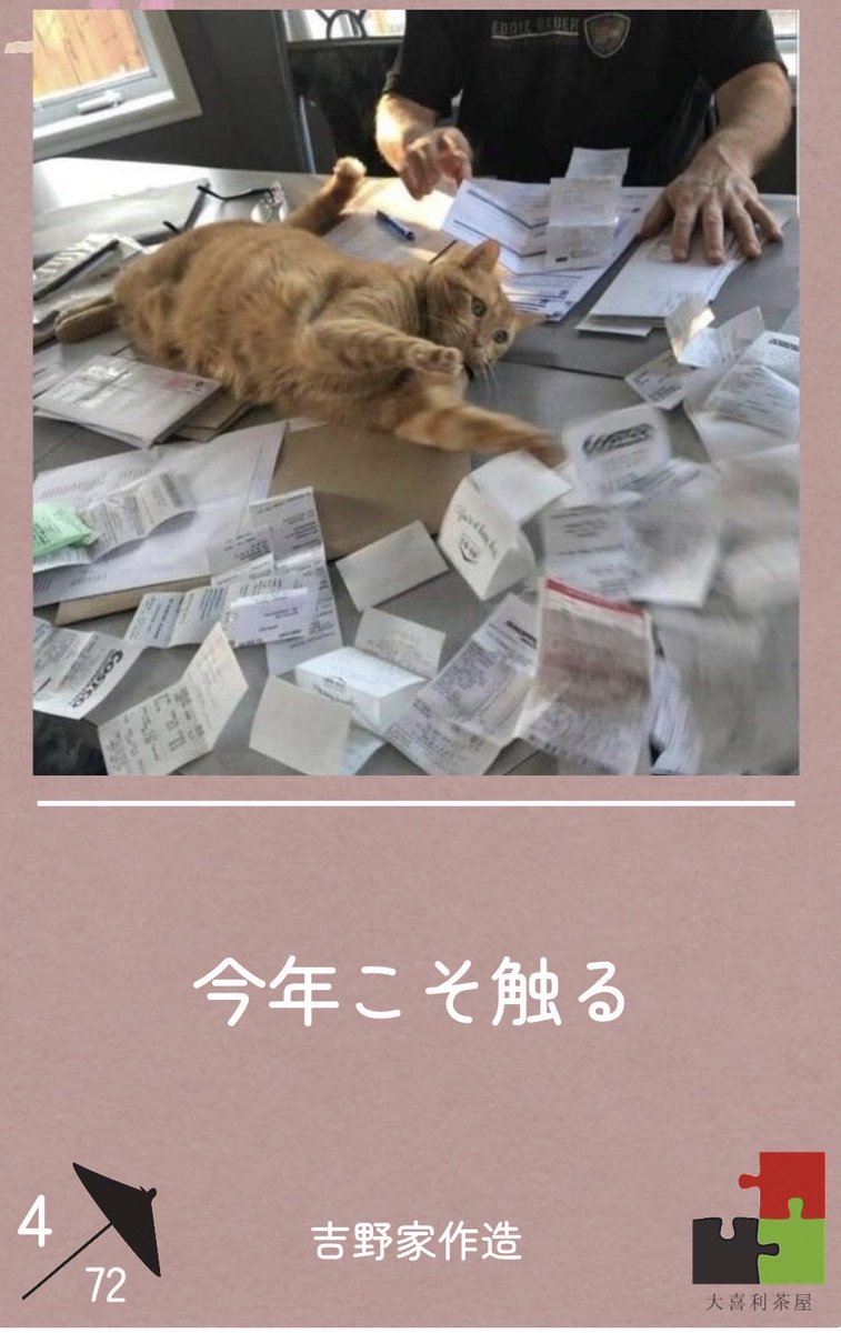 sakuzo41's tweet photo. https://t.co/IDaQSSpYpI