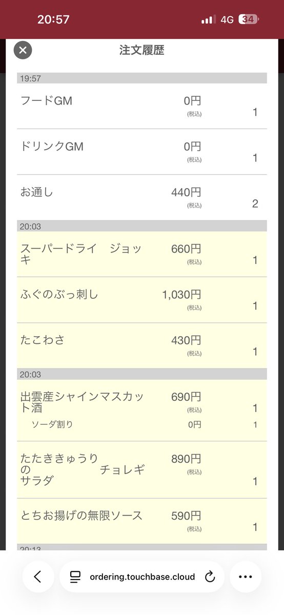 zingo0710's tweet photo. このサラダが出てくるまで50分
酒以外30分以上かかってて草 https://t.co/HOGyekJtcW