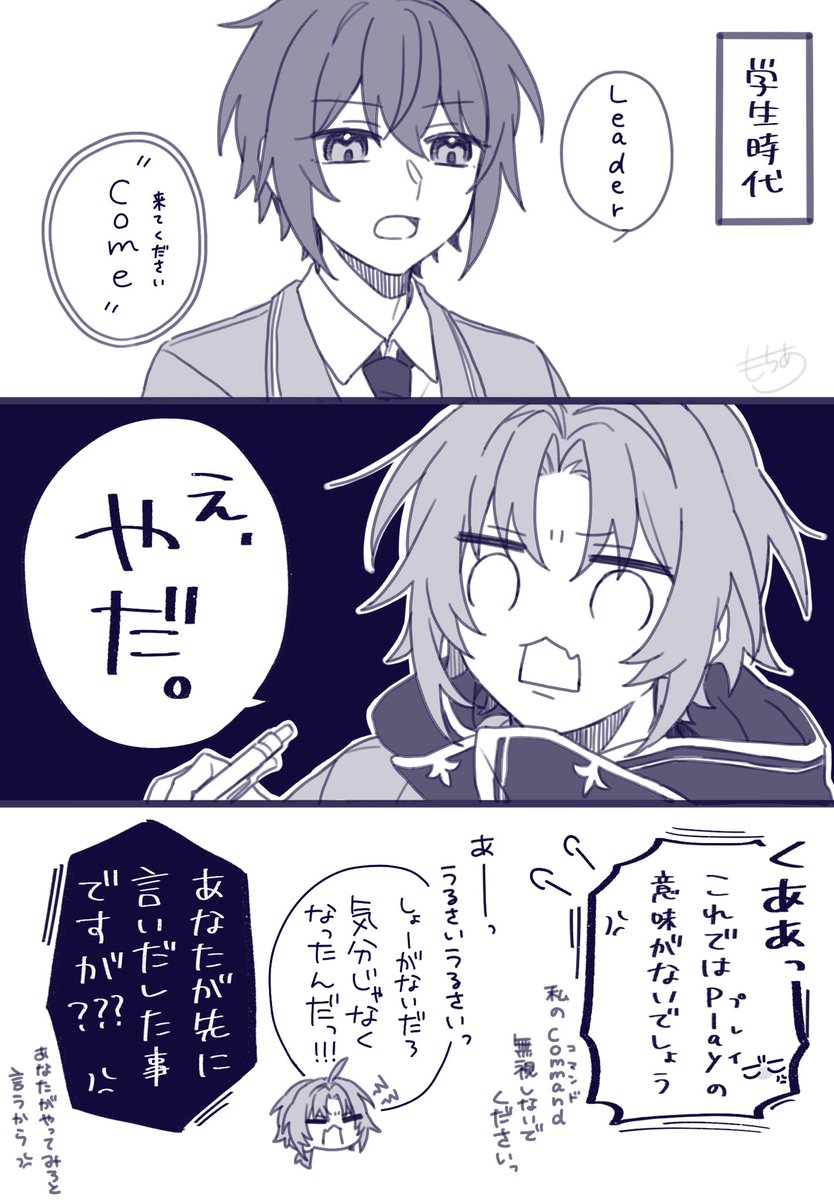 mo_chi_a874's tweet photo. ⚠️どむさぶパロ(※レ→さぶ×つ→どむ　なので注意)
※レオ司

こっちでもおもしろそうだなって思ったので… https://t.co/tMFDejDUMK