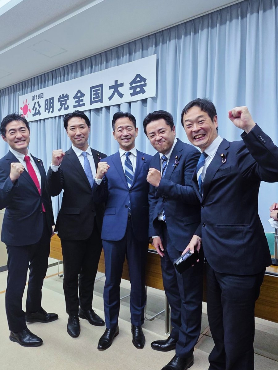 yudai_kawamura's tweet photo. さあ、仕事を始めよう！

今日は、新しい公明党の出発の日となりました☀️

東京は、本当に久しぶりの晴天に恵まれました。

朝一番は、北区区民まつりの設営のお手伝いからスタート。
開会式にも参加させていただきました。
準備を支えてくださっている地域の皆さま、本当にありがとうございます。

午��からは、第18回公明党全国大会へ。
岡本三成新代表のもと、新たな一歩を踏み出しました。

岡本代表には、これまでも幾度となくお世話になってきました。

2020年、私が都立病院でコロナ診療の最前線に立っていた時には、地元・北区（当時の東京12区）の代議士として、医療現場の声を直接聞いてくださいました。

そして2024年12月5日、私の出馬会見にも同席してくださり、緊張する私の肩を叩いて、リラックスさせてくださいました。

親しみやすく、周囲を明るく照らすようなお人柄は、多くの皆さまが感じておられる通りだと思います。

竹谷とし子前代表には、どんな状況にも揺らがない凛とした姿勢と言葉に、いつも鼓舞されてきました。
これからも心を合わせて、前進してまいります。

さらに夕方からは、国分寺市の「国分寺野外��ネマフェスティバル」へ。

商店会や町会、地域の皆さんが力を合わせ、二世代、三世代で楽しめる秋の催しをつくっておられます。
運営では若い世代が中心的な役割を担い、専門学校生や大学生も多く参加しているとのこと。

子どもたちの心にも、秋の夜長の楽しい思い出が刻まれることでしょう。

地域の中へ。現場の中へ。
新たな公明党を、皆さんとともに築いていきます。

さあ、仕事を始めよう‼️
