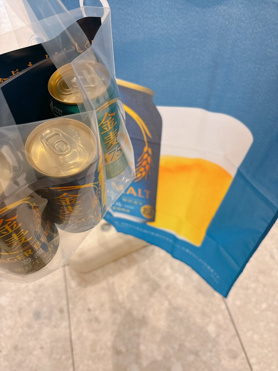 fulasansan's tweet photo. 金麦サンプリング🙌🏻
発売前です！是非お試し下さい(｀･ω･´)ｷﾘｯて事でいただきました https://t.co/JMaHD5OLsY