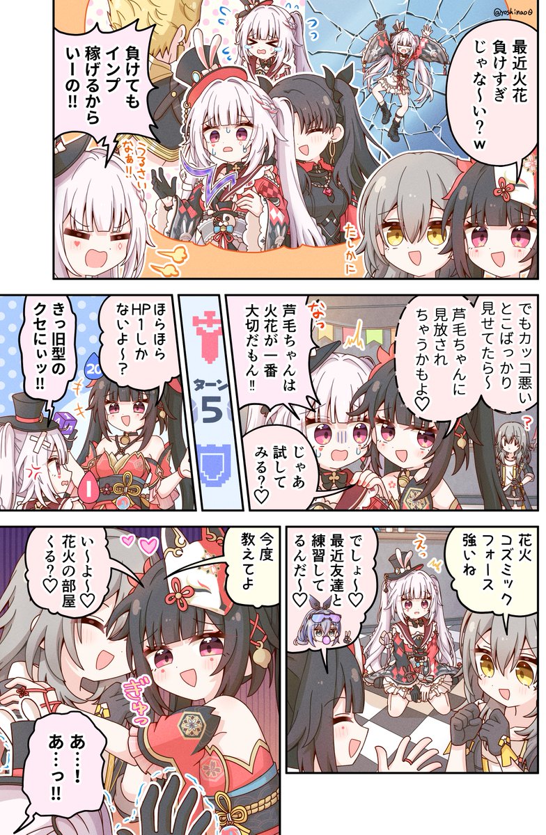 yoshinao0's tweet photo. 負け火花 https://t.co/SzycAKcmhF