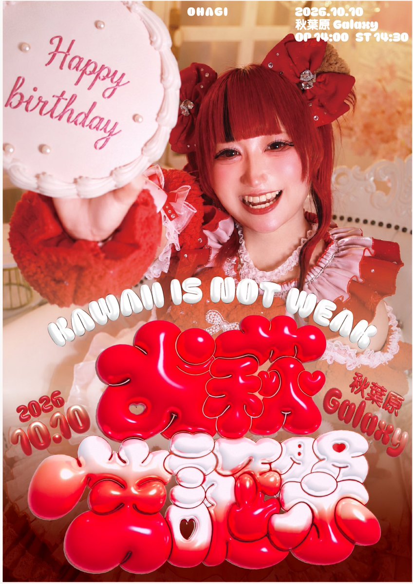 SQRRL_official's tweet photo. ≪👅SQRRL Live info👅≫

お萩生誕祭2026〜KAWAII IS NOT WEAK〜

DATE：10月10日（土）
TIME：OPEN 14:00/START 14:30
HOME：秋葉原galaxy
TICKET：前売2,500円/当日3,000

Ticket🚀
https://t.co/ypqRWaBOTL

GUEST ACT：🔥SQRRL🔥PALE CROW🔥エレクトロイド🔥HUSH HUSH
#SQRRLive #すくわーれる https://t.co/zFvqFtwV63