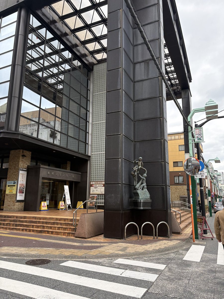 tokyopod954's tweet photo. 板橋大山大会、お越しくださった皆様、配信でご覧くださった皆様、ありがとうございました😆
配信アーカイブは10/12月曜祝日の23:59まで視聴可能です🙌
#tokyopod https://t.co/uuaiHK529E