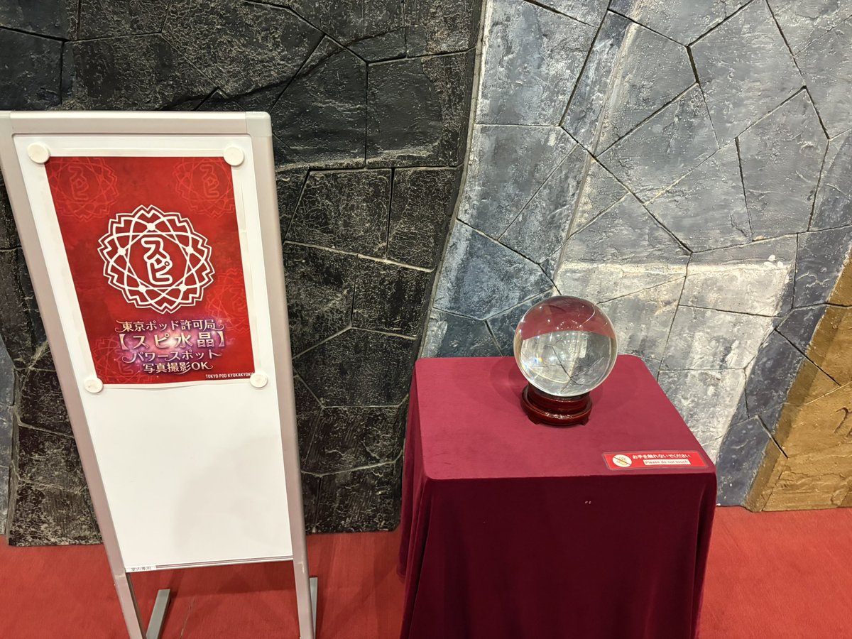 tokyopod954's tweet photo. 板橋大山大会、お越しくださった皆様、配信でご覧くださった皆様、ありがとうございました😆
配信アーカイブは10/12月曜祝日の23:59まで視聴可能です🙌
#tokyopod https://t.co/uuaiHK529E