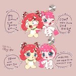 Photo by ぜるま(젤마) (@tizerm)