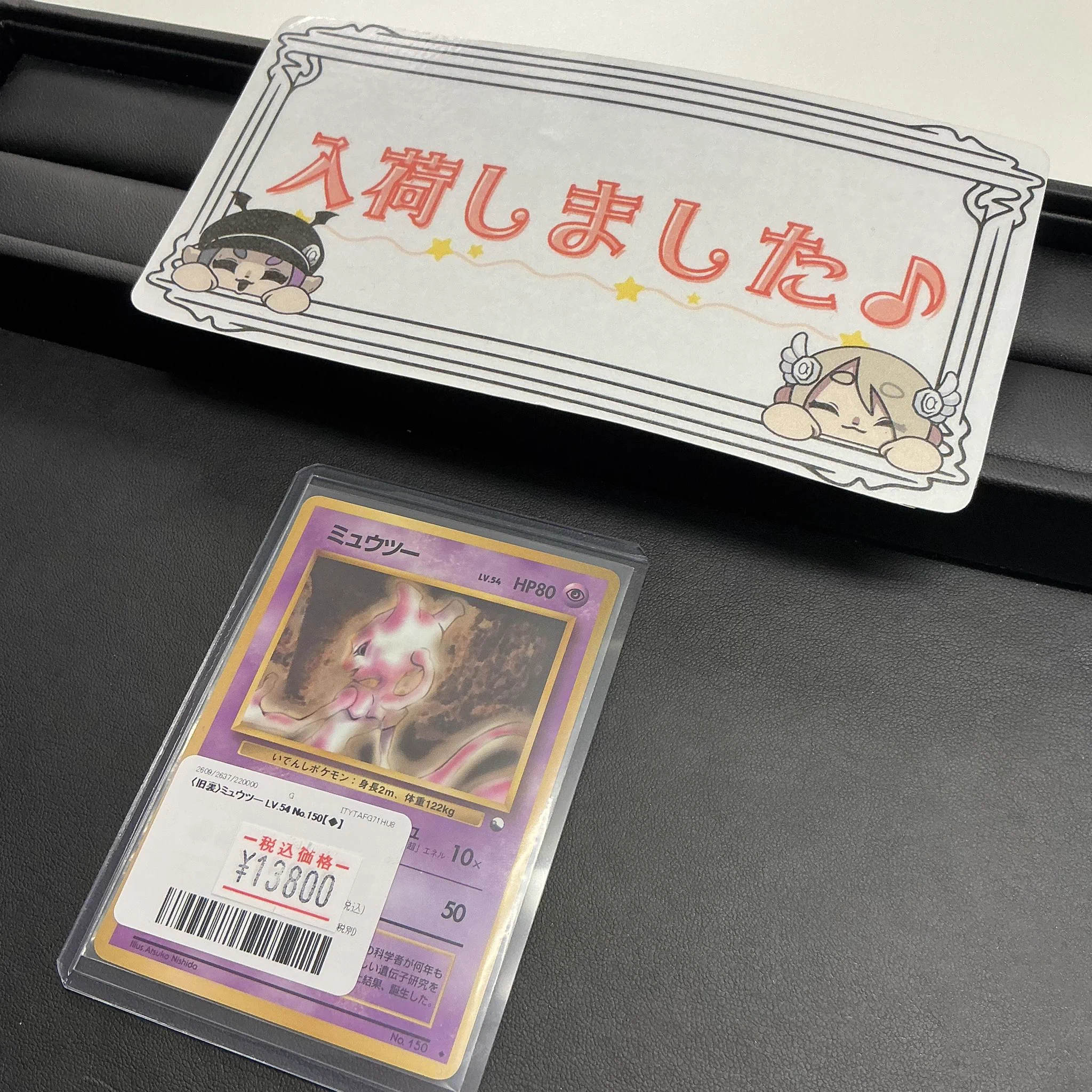 トレカアルファ池袋店 on X: 