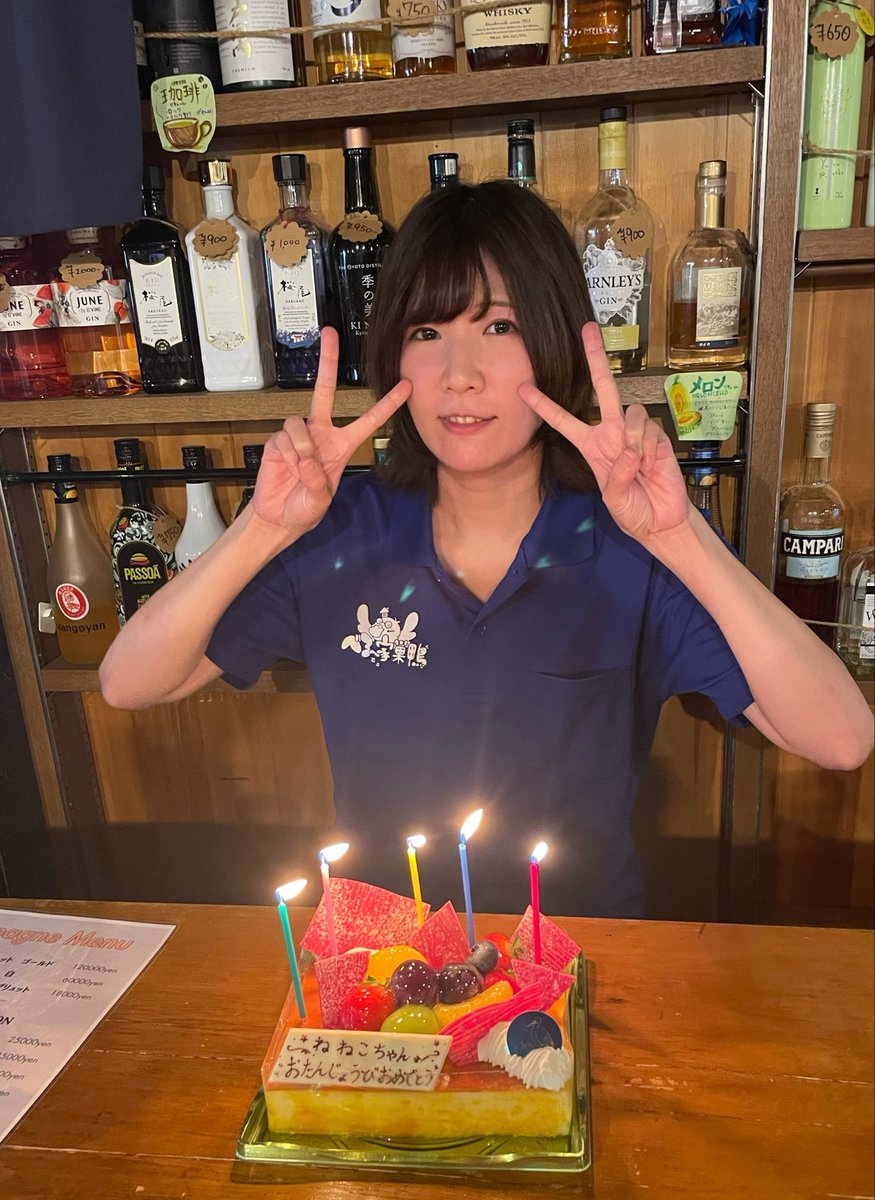 nene_ko225's tweet photo. お誕生日のお祝いとっても嬉しかったです☺️
おめでとう言ってくれた方ありがとうございました！ https://t.co/QJZ53zOs6X