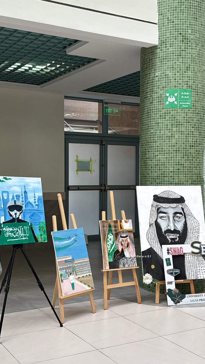 wun2l's tweet photo. احتفال اليوم الوطني في كلية الصحة العامة💚

#اليوم_الوطني_السعودي_٩٦ #Publichealth 
#UOH 
 صحة وطننا فخرنا ورسالتنا 🇸🇦🩺 https://t.co/jLF7xvTre2