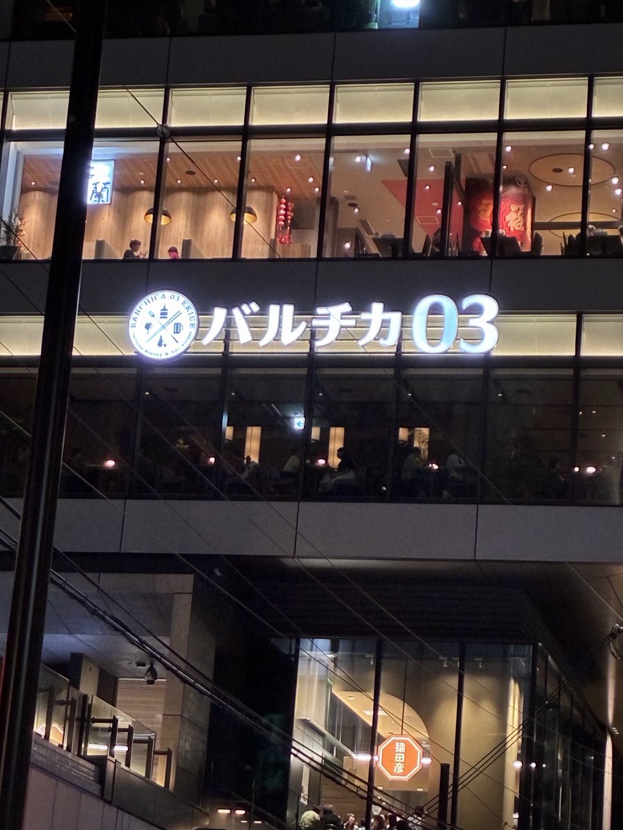 Terasea0224's tweet photo. おっさん？ https://t.co/xuD6cOKfd3