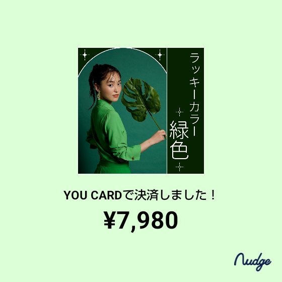 ADHD31892839's tweet photo. #YOUCARD #菅井友香
妹が給料入る前に払わないといけないお金あるとかで…身の回りのもの買ってあげました
( ꒪⌓꒪)自分もお金ないんだけどね… https://t.co/8HrTVt8VZh