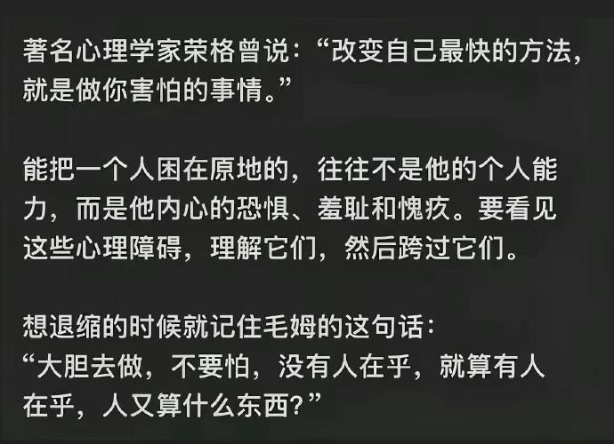 Young852560's tweet photo. 敢，比会更重要，富贵险中求 https://t.co/Yum1PpT3tR