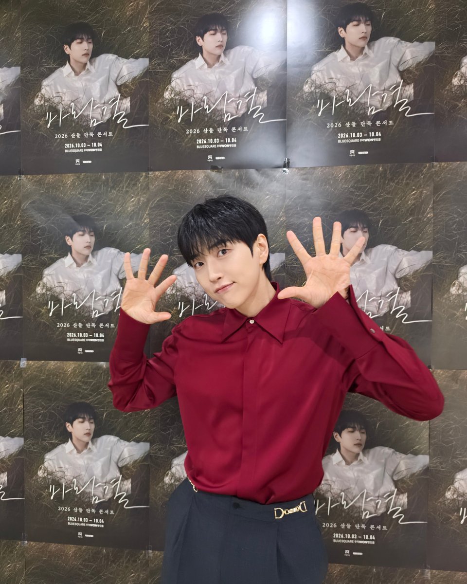 _B1A4OFFICIAL's tweet photo. 2026 산들 단독 콘서트 <바람결>
DAY 1. 
@ BLUE SQUARE

우리의 바람, 우리의 자랑
산들따라 같이 걷는 길

산들의 솔로데뷔 10주년, 공연 첫 날
함께해주셔서 감사합니다. 

#B1A4 #SANDEUL https://t.co/kCNCuX2mX6