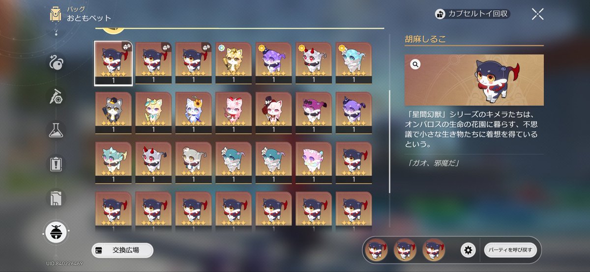 320_103's tweet photo. @613taetaefm @pompomfess Hello I’m Asia server I have these 

Is collectors sesame only for collectors vigethos ? https://t.co/u7Y9up9eYn