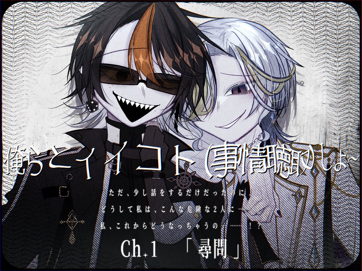 _GoToSleep_oO's tweet photo. 瞬きしてたら一年が終わりそうなのでOCを再掲
ちょっとバイオレンスな男とハネムーンに行って、少し寒いねと笑って、血で手を温めたい https://t.co/5wlI1qSNhV