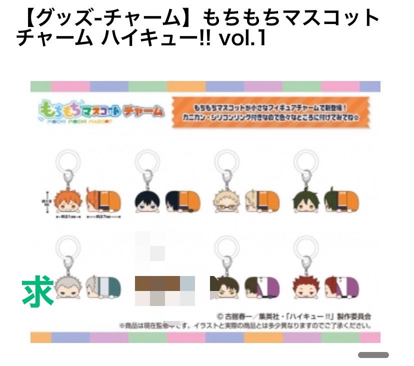 Chloe4nu's tweet photo. こちら交換求みます
お声がけお願い致します
2BOX注文済みです二口以外交換
求青根 https://t.co/oLX5k16efM