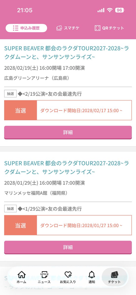 settei_breaker's tweet photo. とりあえず一安心できました！ https://t.co/6AMgNRM0Tg