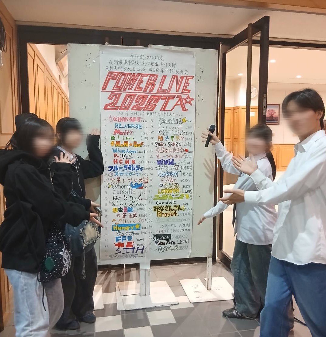 4phase__4's tweet photo. POWER LIVE 2026 TA
ありがとうございました！
反省点を改善してKFも出場させていただきます！！頑張ります！ https://t.co/W9FmYFkuab