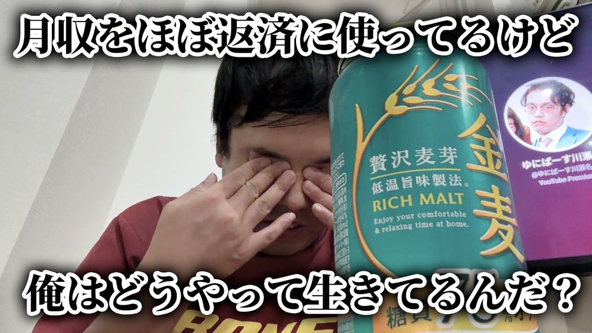 paroparoCH's tweet photo. YouTube更新！

本日わだ撮影動画です！

思った事ぶちまけてます！withウルトラスーパーコバタナックス田中ゆうじさん
https://t.co/RYVDdKNdEq https://t.co/uAiwIlmWox