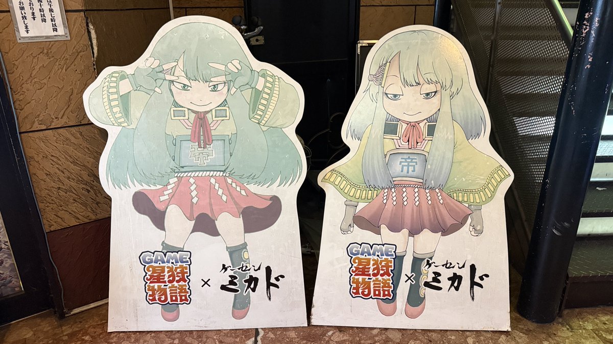 Asuka_Buster's tweet photo. 星狩なぅ🕹
土曜はカプエスやってからの
Xストが定番化してきた。 https://t.co/W8hob9J8YA