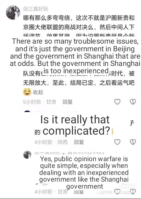 loveaoyin's tweet photo. PPG is playing dumb to dodge responsibility, then blames the govt, Beijing firms, and a so-called "Beijing vs Shanghai war." Nothing but lies.

#PPGCantSilenceUs
#HoldPPGAccountable
#叠纸造谣中国政府 https://t.co/VkszzIbWFQ