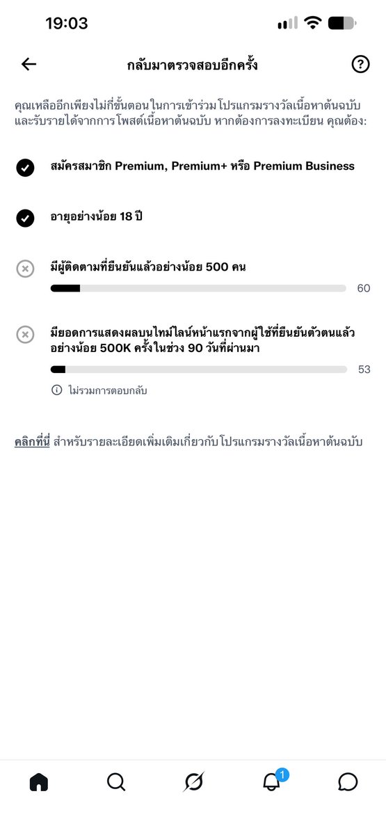 pinkitohm's tweet photo. อีกยาวไกลมากๆ 🤣🫠 
#แลกติ๊กฟ้า #ติ๊กฟ้า https://t.co/0V8NRpE6b4
