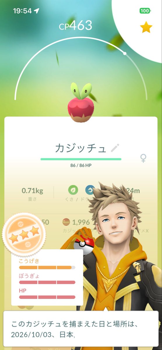 SENYOU_DQR's tweet photo. おかわり　はいりました🤤
どうしても欠けるねぇ😂

1匹はカミツオロチにするとして、もう1匹どっちにしようかな…… https://t.co/IPt1YZGHtP