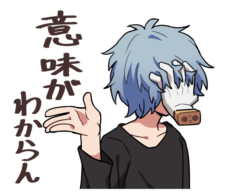 sky_mukkuru's tweet photo. 死柄木 https://t.co/LFa1cOfolp