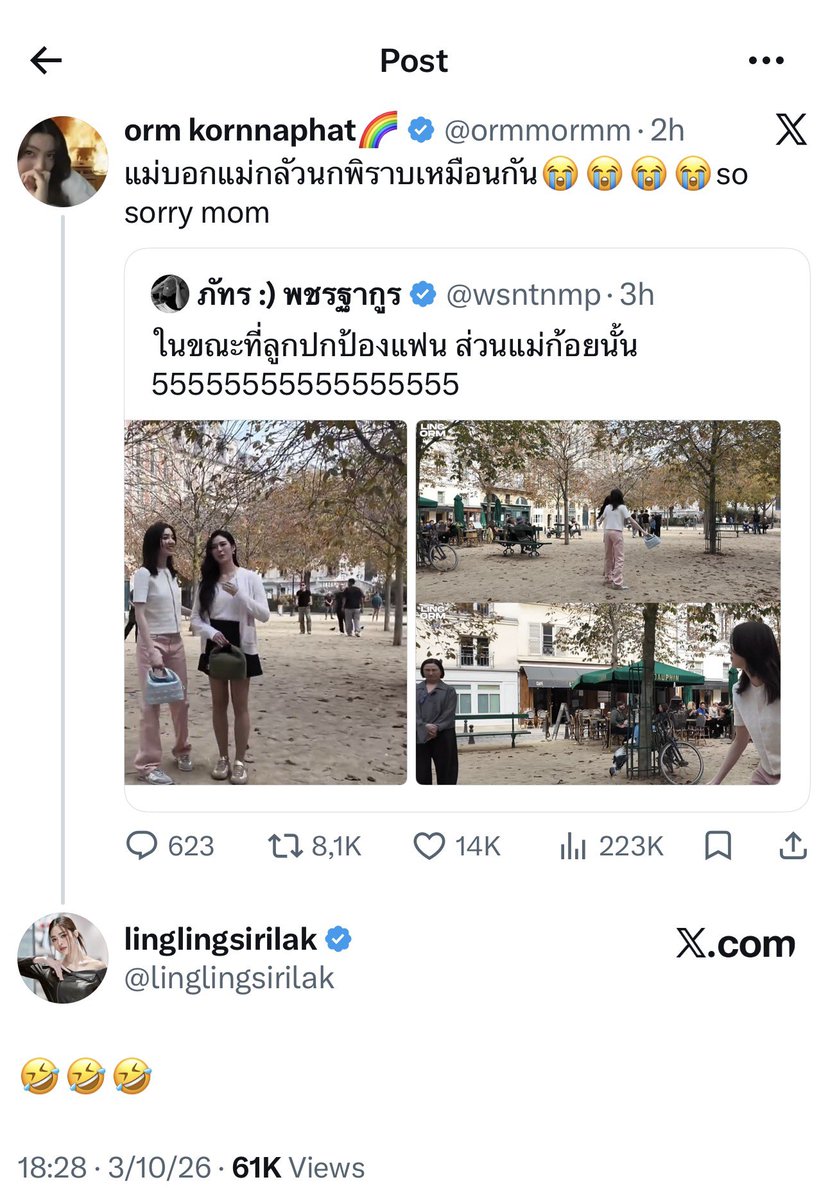 omakase418's tweet photo. But none of them deny the faen allegation 🫪

#LinglingKwong #OrmKornnaphat 
#LingOrmDiorSummer27 #LingOrm 
#Dior #DiorSummer27 #PFW https://t.co/cCPYrFfzDj