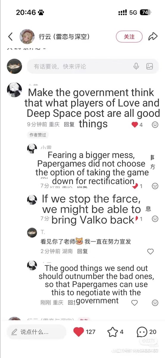 ilovevalkoo's tweet photo. In Chinese communities, PPG staff pose as players to push others into promoting positive cases—treating players as free PR machines.

#PPGCantSilenceUs
#HoldPPGAccountable
#叠纸造谣中国政府 https://t.co/9OZ3NiqUBM