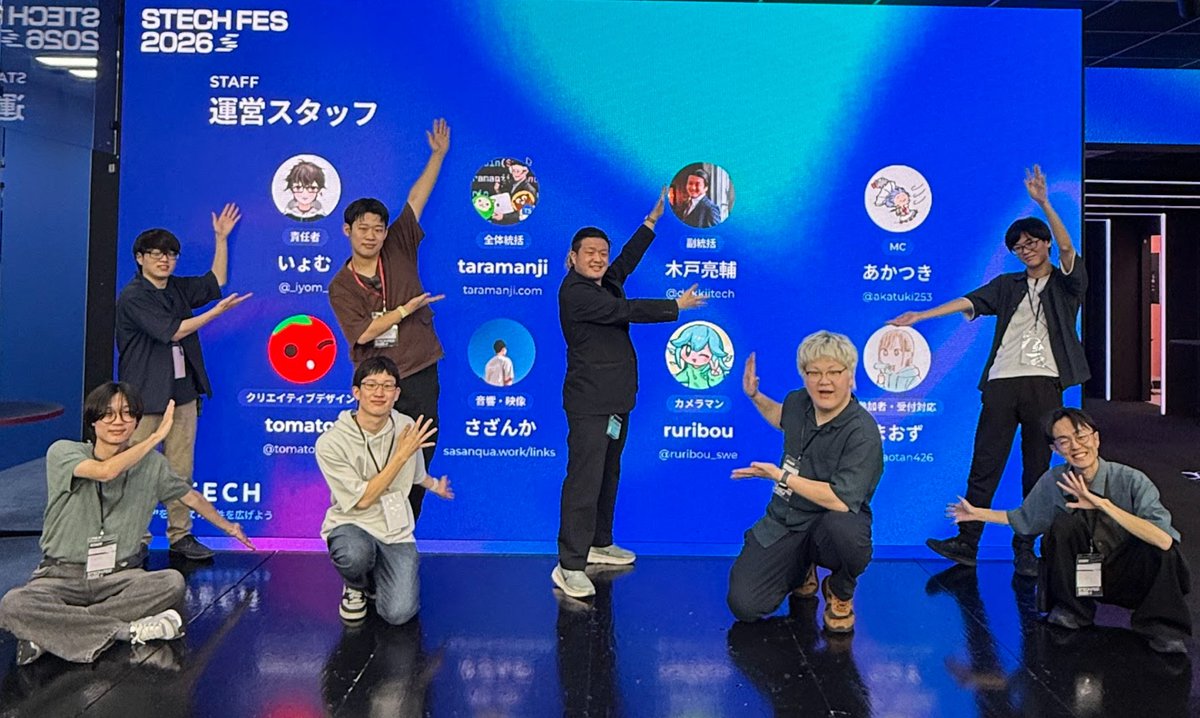STECH_FES's tweet photo. 🏮 STECH FES 2026 Behind the Scenes 🏮
今年の #STECHFES2026 は、
このメンバー +α で届けました!📸
企画・準備から当日運営まで、学生メンバーが中心となって作り上げたイベントです✨
@_iyom_
@JavaLangRuntime
@dokkiitech
@akatuki253
@tomatog29
@sasanqua_dev
@ruribou_swe
@maotan426 https://t.co/oEtpySMb4e