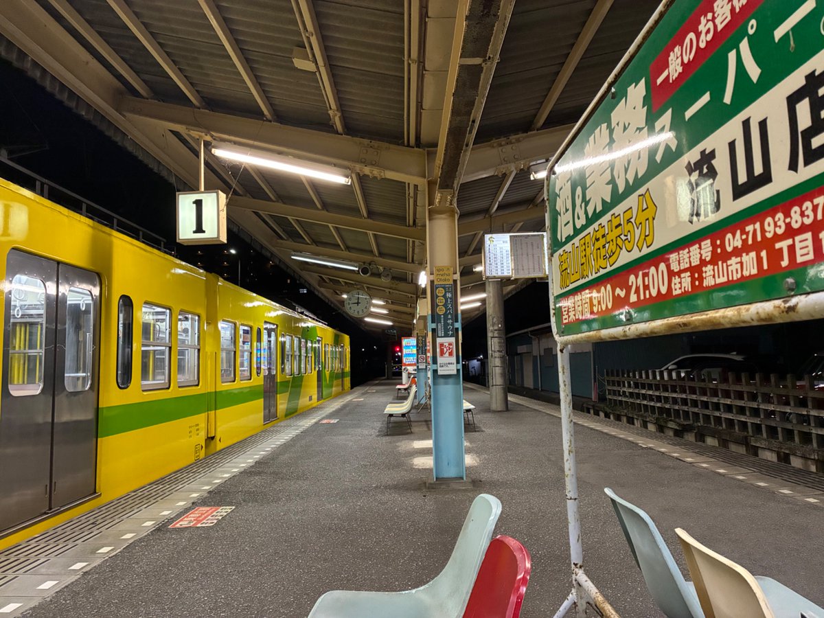 vtsoca's tweet photo. •支払いは現金のみ
•ワンマン運転
•レトロ感あふれるホーム
•単線
首都圏にこんなノスタルジーな鉄道があるのか、めっちゃ好みなんだけど https://t.co/UtOZw2JMJh